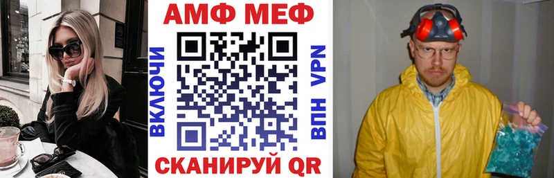 АМФ Розовый  Ак-Довурак 