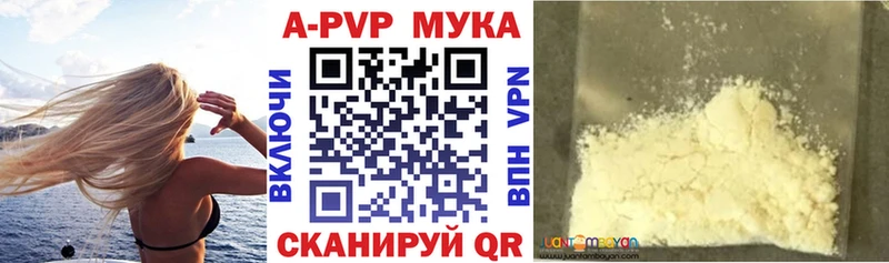 Alpha PVP кристаллы  маркетплейс формула  Ак-Довурак 