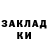 Экстази mix Ljuba Kalocsaven