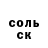 Кокаин VHQ Rondo Space