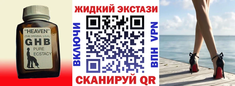 БУТИРАТ 1.4BDO  OMG как войти  Ак-Довурак 