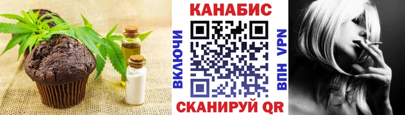 где найти   нарко площадка телеграм  Еда ТГК марихуана  Ак-Довурак 