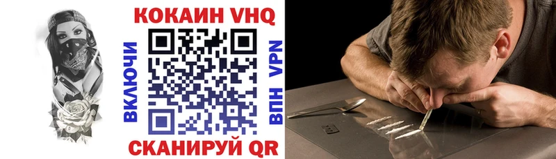 shop состав  продажа наркотиков  Ак-Довурак  Cocaine Перу 