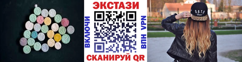 продажа наркотиков  Ак-Довурак  ЭКСТАЗИ MDMA 
