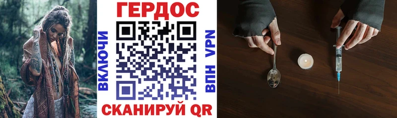 сколько стоит  Ак-Довурак  ГЕРОИН VHQ 