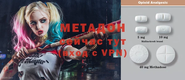 меф Абдулино