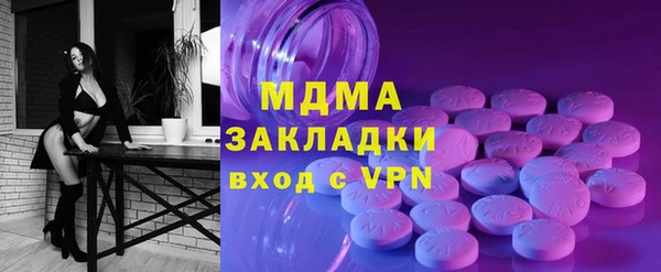 эйфоретик Абинск
