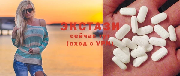 винт Новодвинск