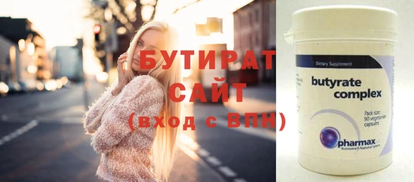 меф Абдулино