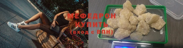 меф Абдулино