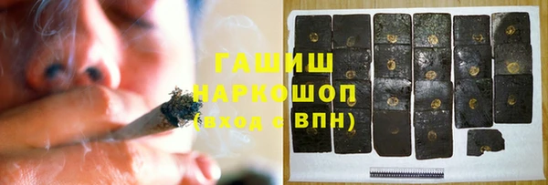 спайс Абаза