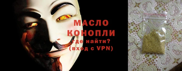 спайс Абаза