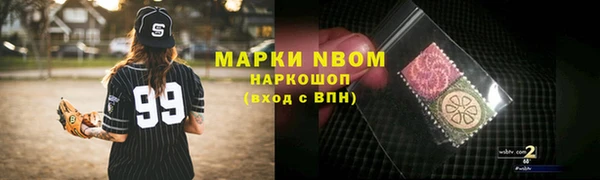 гидропоника Новокубанск