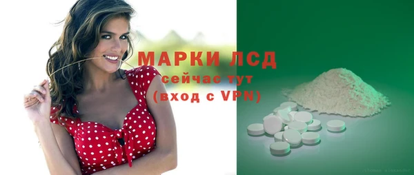 мефедрон Новозыбков