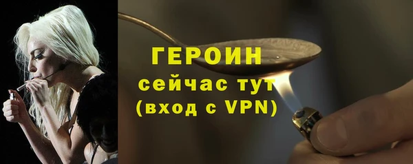 спайс Абаза