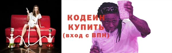 меф Абдулино