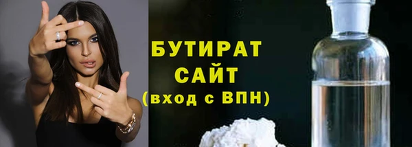 спайс Абаза