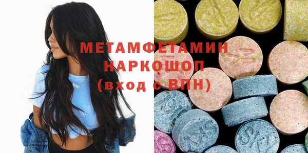 меф Абдулино