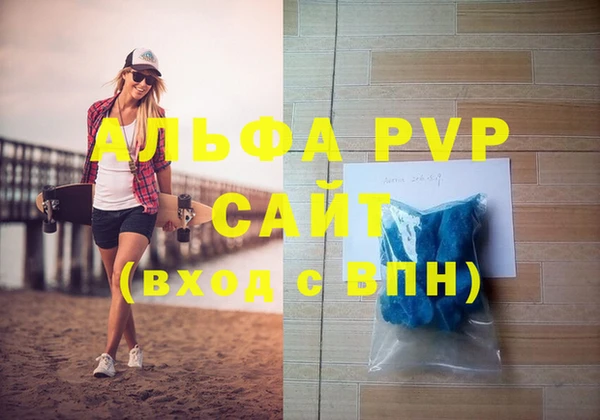 винт Новодвинск