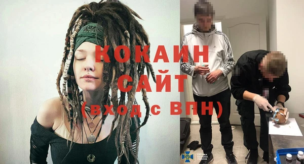 эйфоретик Абинск