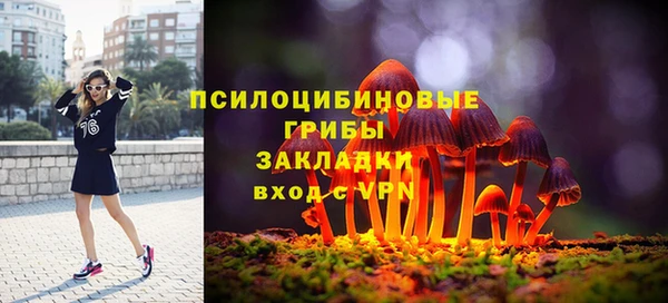 мефедрон Новозыбков