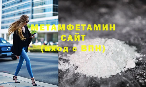 меф Абдулино