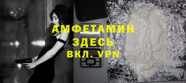 меф Абдулино