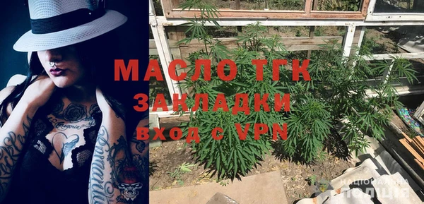 мефедрон Новозыбков