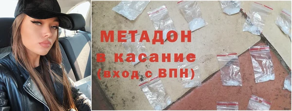 спайс Абаза
