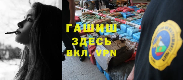 меф Абдулино