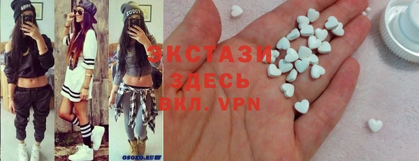 эйфоретик Абинск
