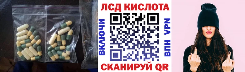 даркнет сайт  Ак-Довурак  LSD-25 экстази кислота 