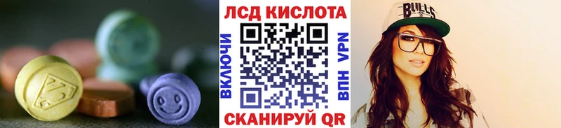 ЛСД экстази ecstasy Ак-Довурак