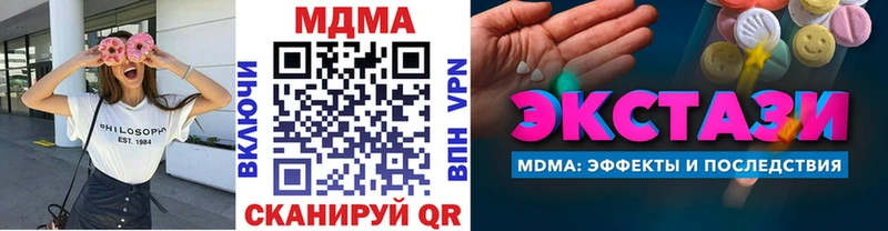 МДМА VHQ где можно купить Ак-Довурак