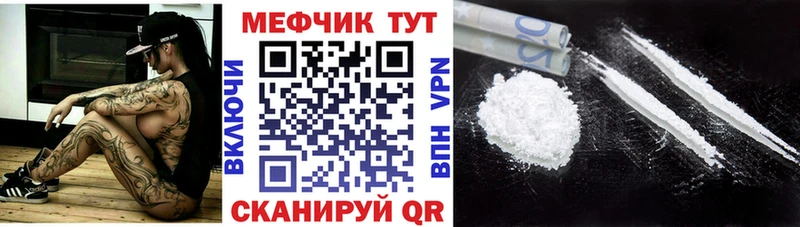 Мефедрон мука  mega онион  Ак-Довурак  где найти  