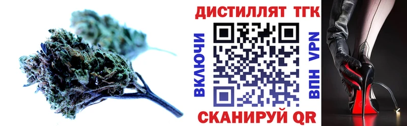 ТГК вейп с тгк  сколько стоит  Ак-Довурак 